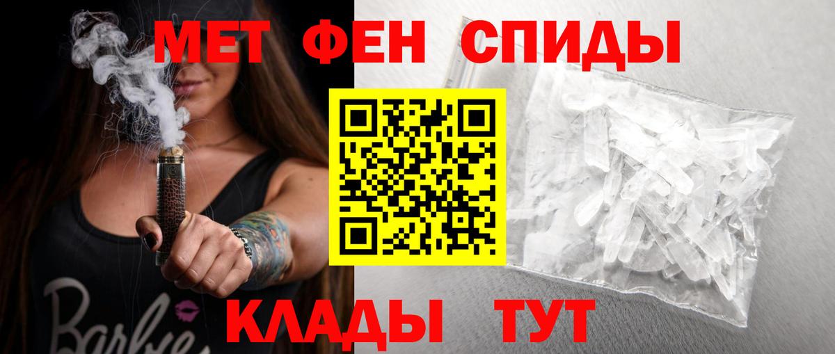 АМФ  Amphetamine  Каменск-Уральский  Вход с VPN  Amphetamine Premium 