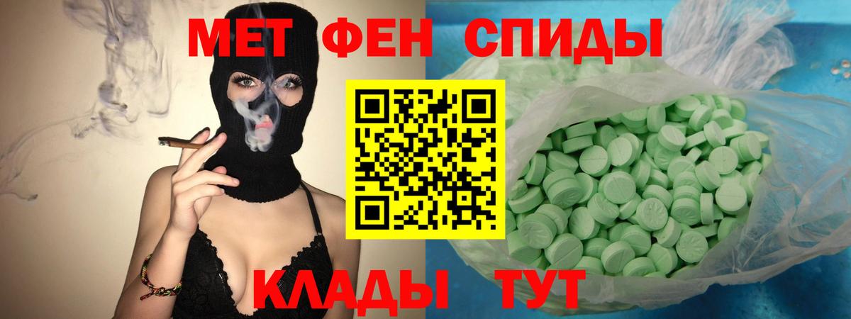 Амфетамин 97% Каменск-Уральский