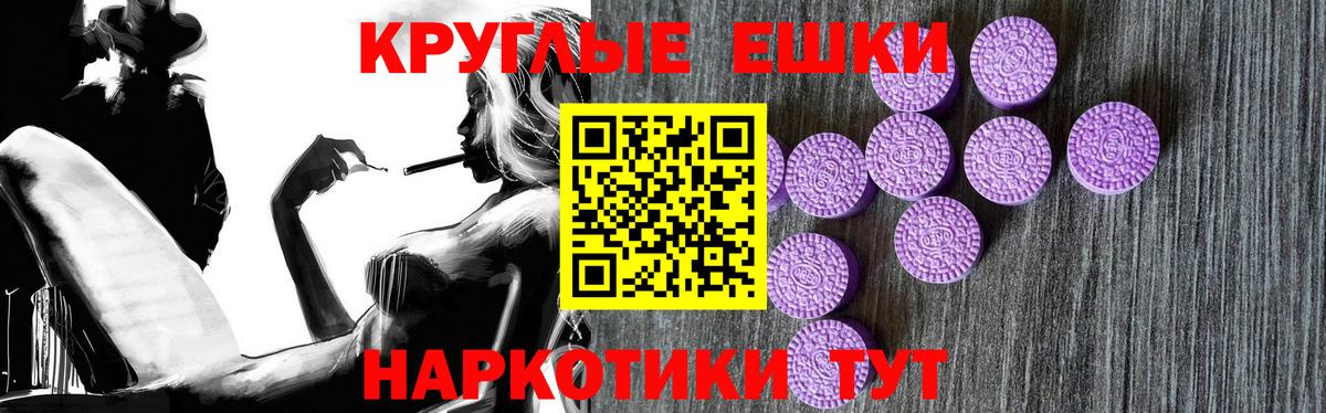 Экстази TESLA Каменск-Уральский