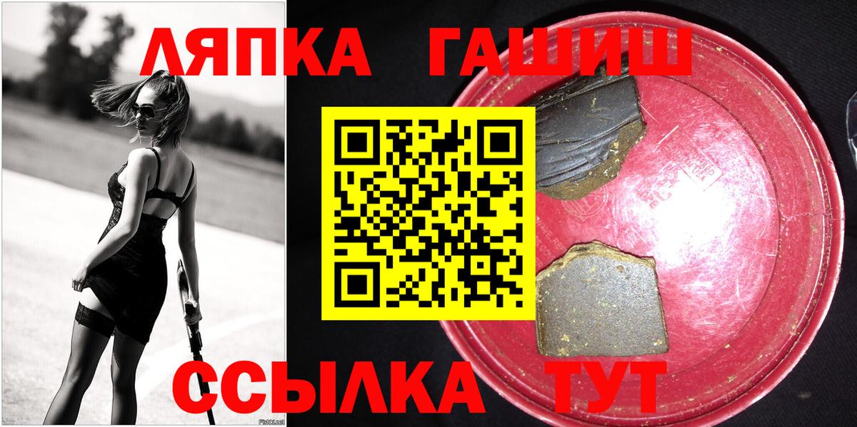 Гашиш Ice-O-Lator  купить наркотик  Каменск-Уральский  Гашиш гашик  Вход с VPN 