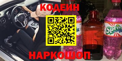 MESCALINE Лесосибирск