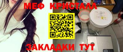 мескалин Ливны