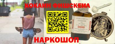 MESCALINE Лесосибирск