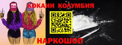 MESCALINE Лесосибирск