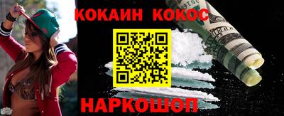 MESCALINE Лесосибирск