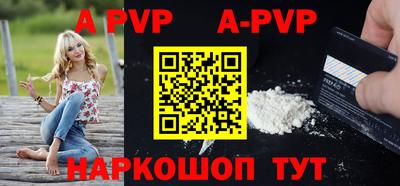 мескалин Ливны