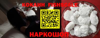 мескалин Ливны