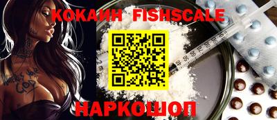 мескалин Ливны