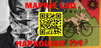 мескалин Ливны