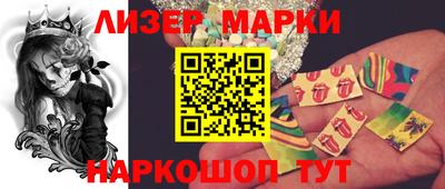 мескалин Ливны