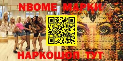 MESCALINE Лесосибирск