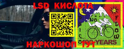 мескалин Ливны