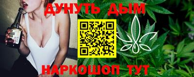 мескалин Ливны