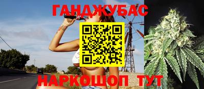 мескалин Ливны