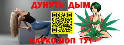 мескалин Ливны