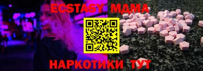 мдпв Ликино-Дулёво