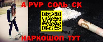 MESCALINE Лесосибирск