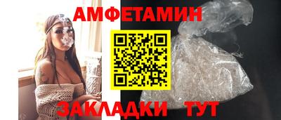 мескалин Ливны