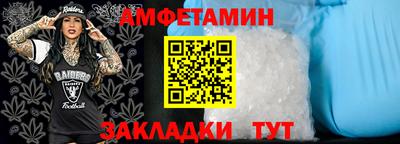 MESCALINE Лесосибирск