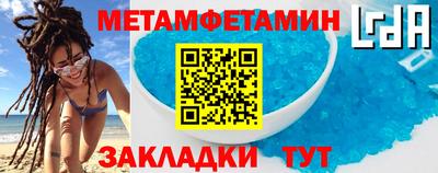 мескалин Ливны