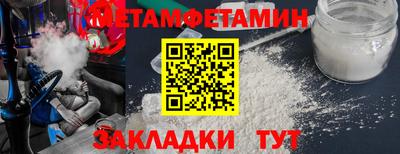 MESCALINE Лесосибирск