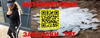MESCALINE Лесосибирск