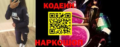 MESCALINE Лесосибирск