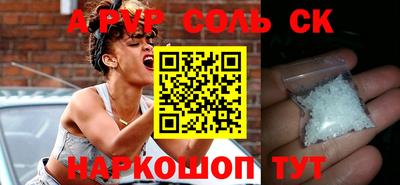 MESCALINE Лесосибирск