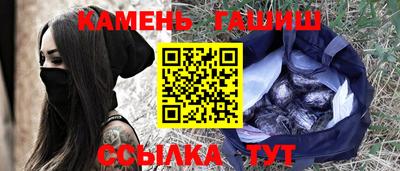 мескалин Ливны