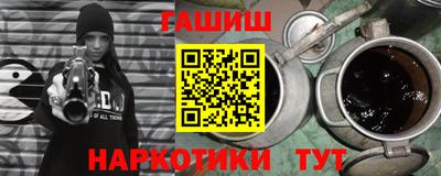 MESCALINE Лесосибирск