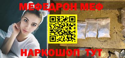 мескалин Ливны