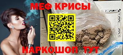 мескалин Ливны