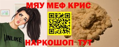 мескалин Ливны