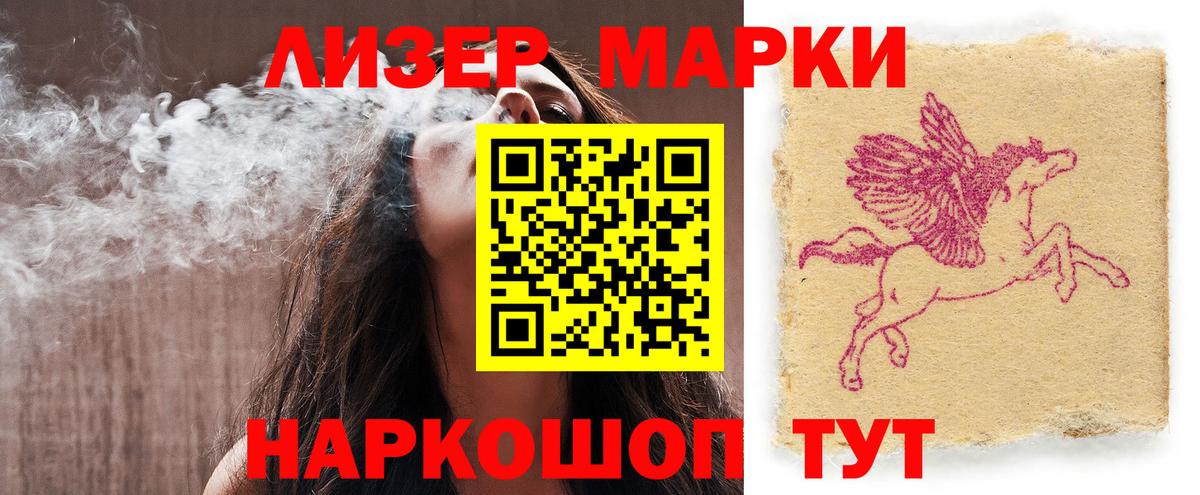 Лсд 25 экстази кислота Каменск-Уральский