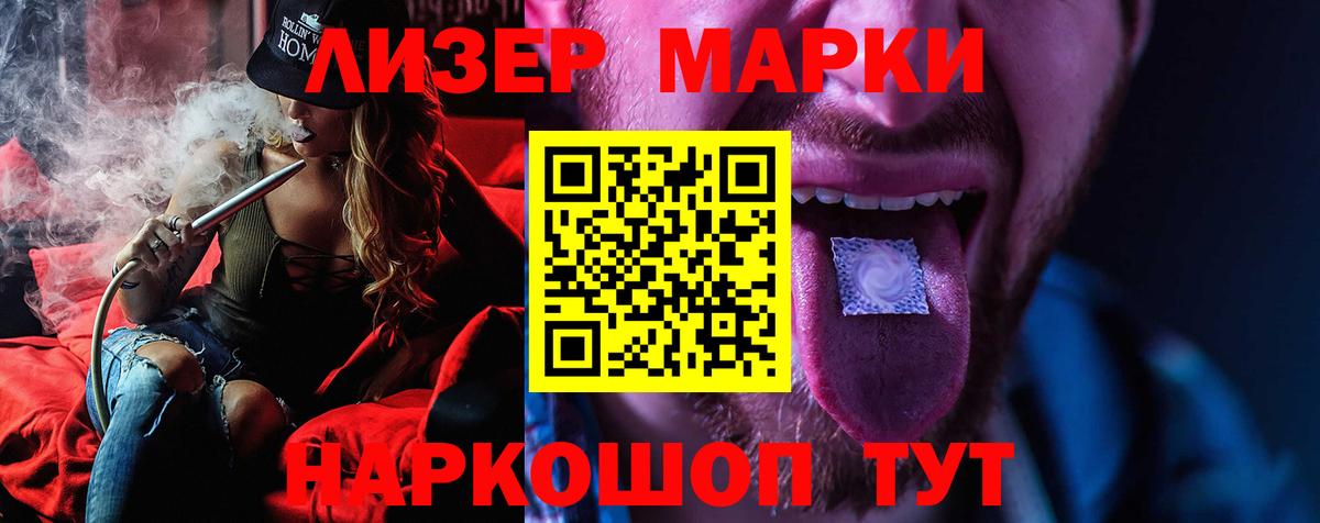 ЛСД экстази кислота  LSD-25 экстази кислота  Вход с VPN  Каменск-Уральский 