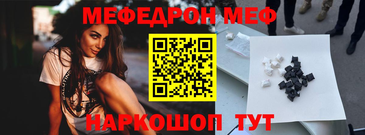 АМФЕТАМИН   Метамфетамин  Вход с VPN  ГАШИШ  МЕФ   Альфа ПВП СОЛЬ кристаллы  Каменск-Уральский  Марихуана 