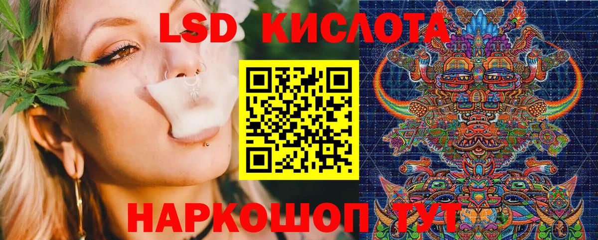 Наркотические марки 1,5мг  Наркотические марки 1,5мг  Каменск-Уральский  Марки 25I-NBOMe  Вход с VPN 