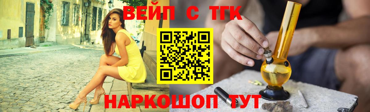 закладки  Вход с VPN  Каменск-Уральский  ТГК гашишное масло  Дистиллят ТГК гашишное масло 