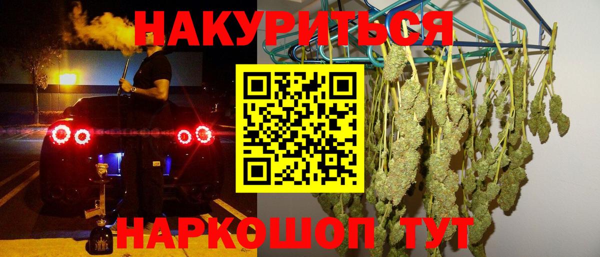 Бошки марихуана THC 21%  Марихуана план  Каменск-Уральский  Шишки марихуана SATIVA & INDICA  Бошки Шишки конопля  Вход с VPN 