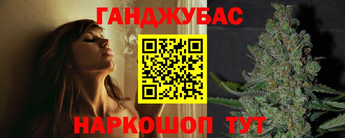 Каннабис MAZAR Каменск-Уральский